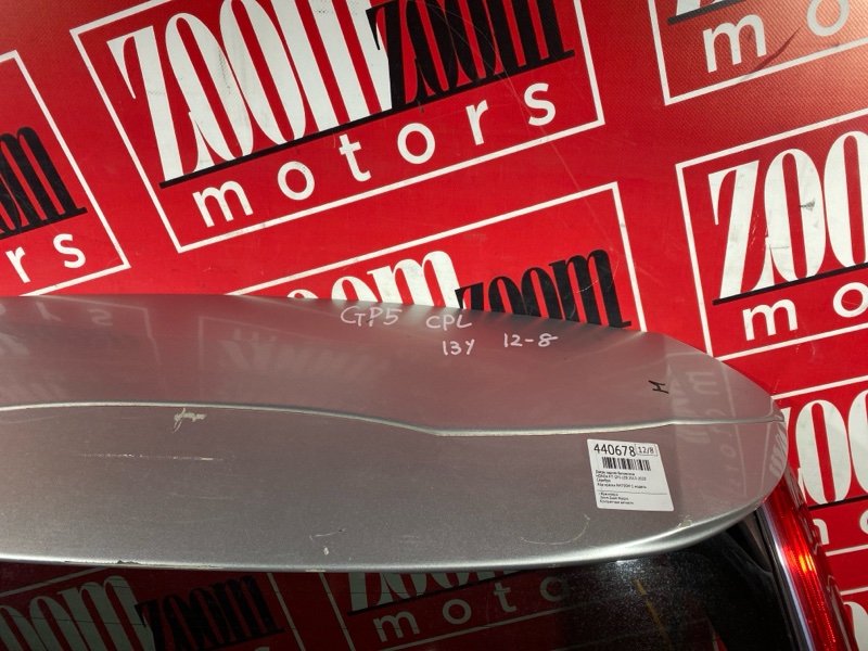 Дверь задняя багажника, 42800 рублей, Солонцы