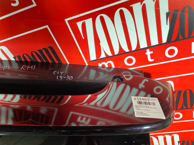 Дверь задняя багажника, 13300 рублей, Солонцы