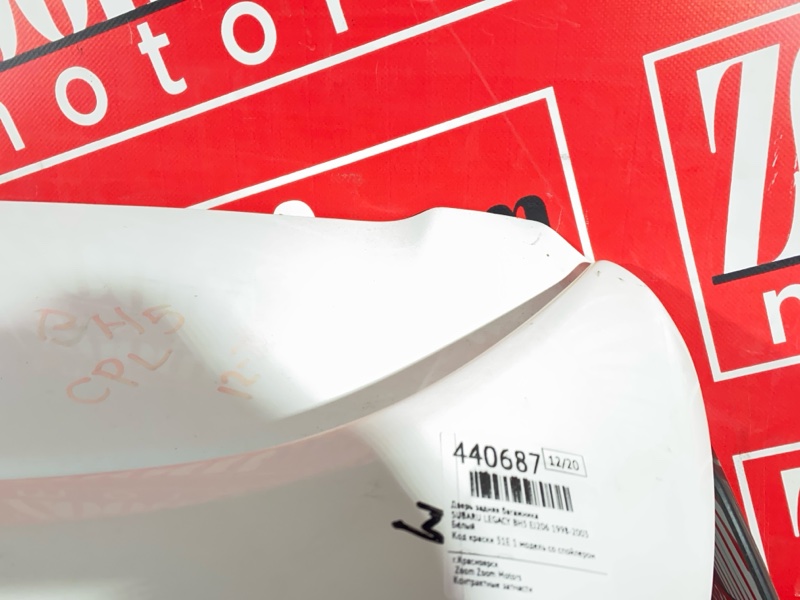 Дверь задняя багажника, 30500 рублей, Красноярск