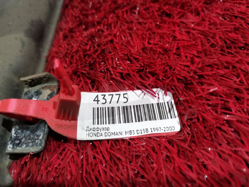 Диффузор, 800 рублей, Красноярск