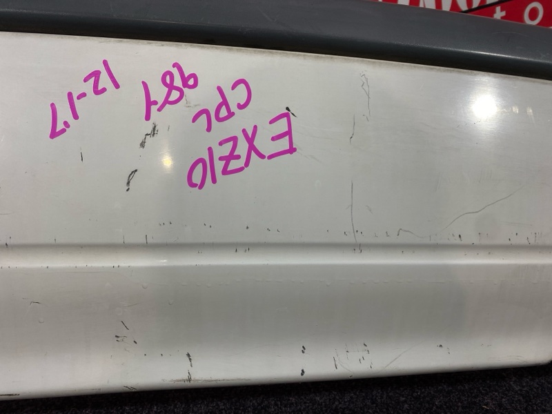 Бампер, 2900 рублей, Солонцы