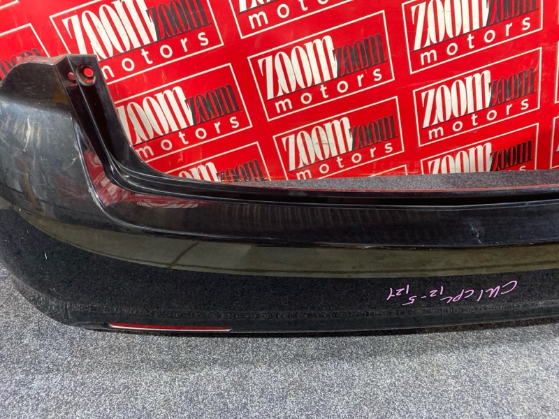 Бампер, 10500 рублей, Солонцы