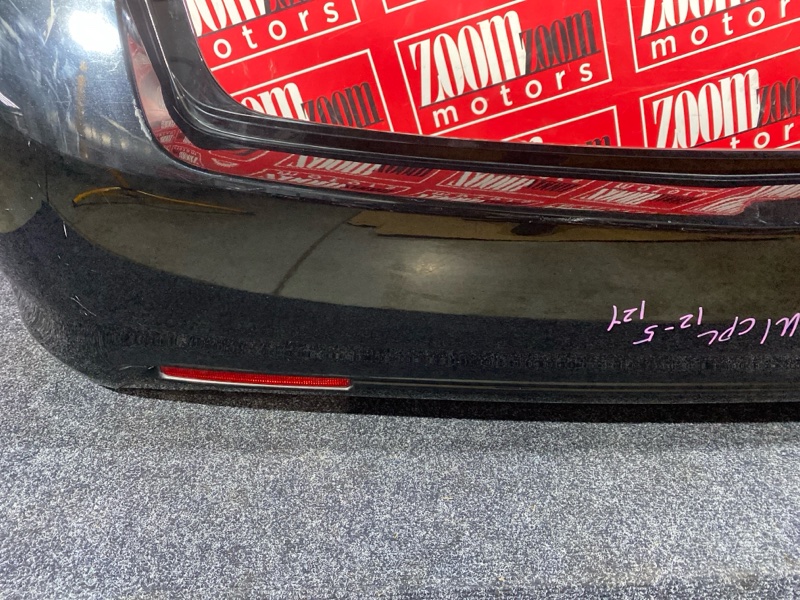 Бампер, 10500 рублей, Солонцы