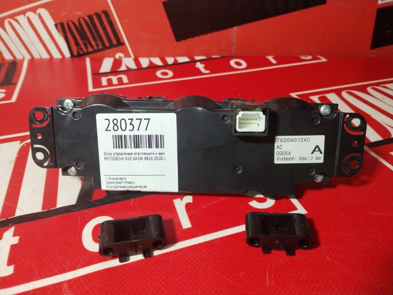 Блок управления климат-контролем, 1800 рублей, Красноярск