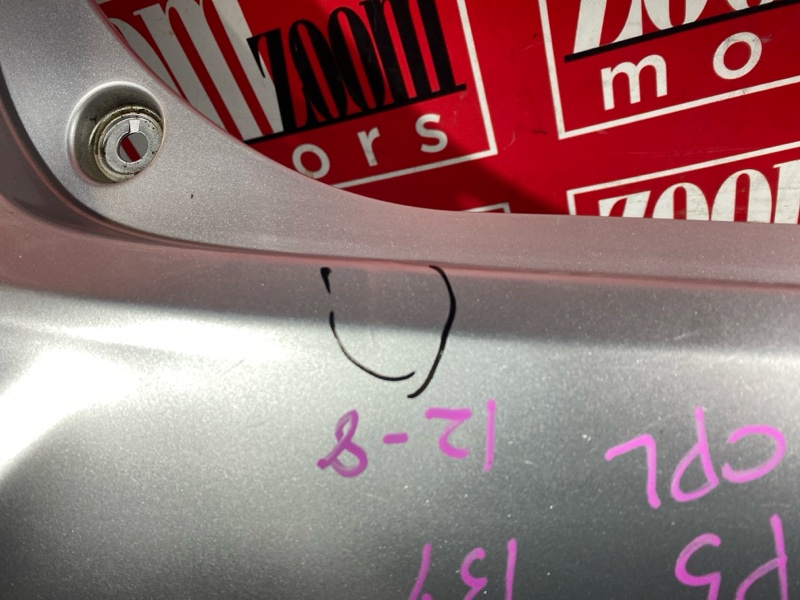 Бампер, 5700 рублей, Солонцы