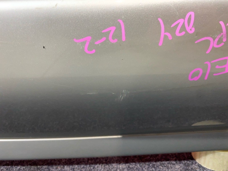 Бампер, 5700 рублей, Солонцы