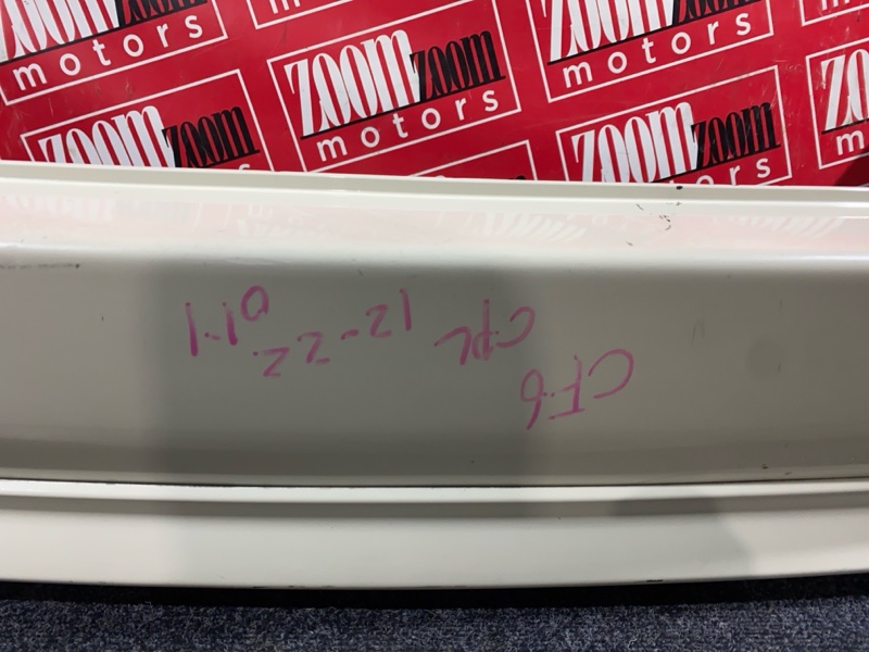 Бампер, 8100 рублей, Солонцы