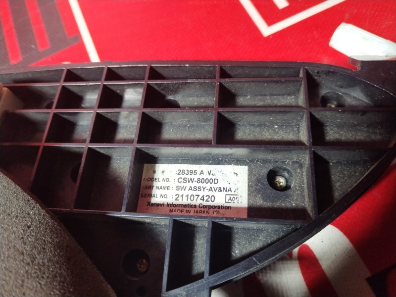 Блок управления климат-контролем, 1000 рублей, Красноярск