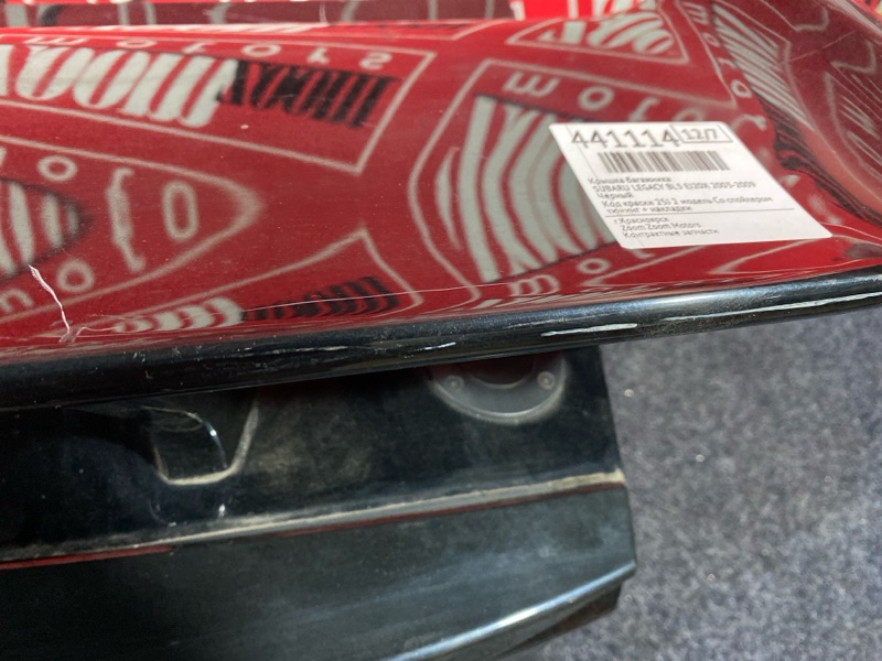 Крышка багажника, 26600 рублей, Солонцы