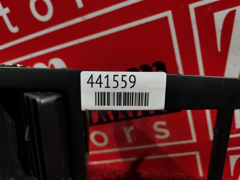 Рамка магнитолы, 1000 рублей, Красноярск