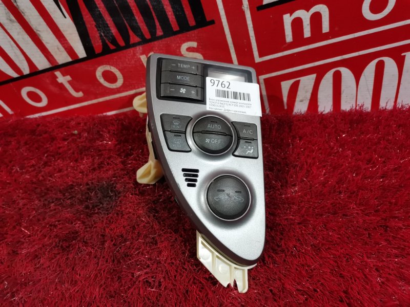 Блок управления климат-контролем, 600 рублей, Красноярск