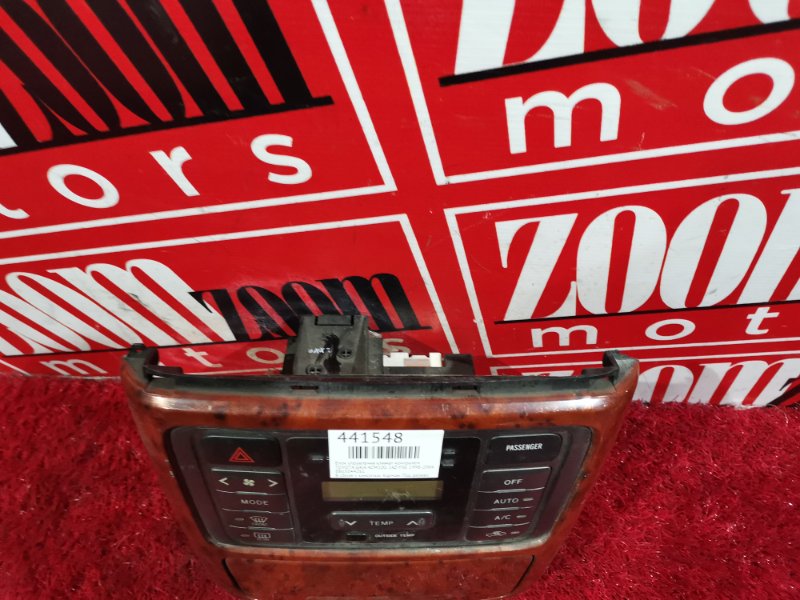 Блок управления климат-контролем, 6200 рублей, Красноярск