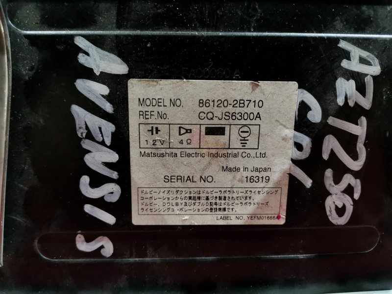 Блок управления климат-контролем, 1000 рублей, Красноярск