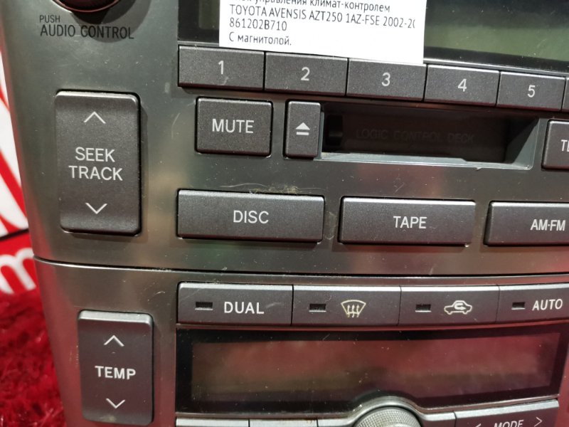 Блок управления климат-контролем, 1500 рублей, Красноярск