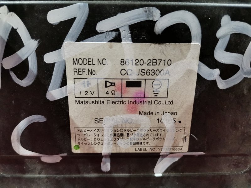 Блок управления климат-контролем, 1500 рублей, Красноярск