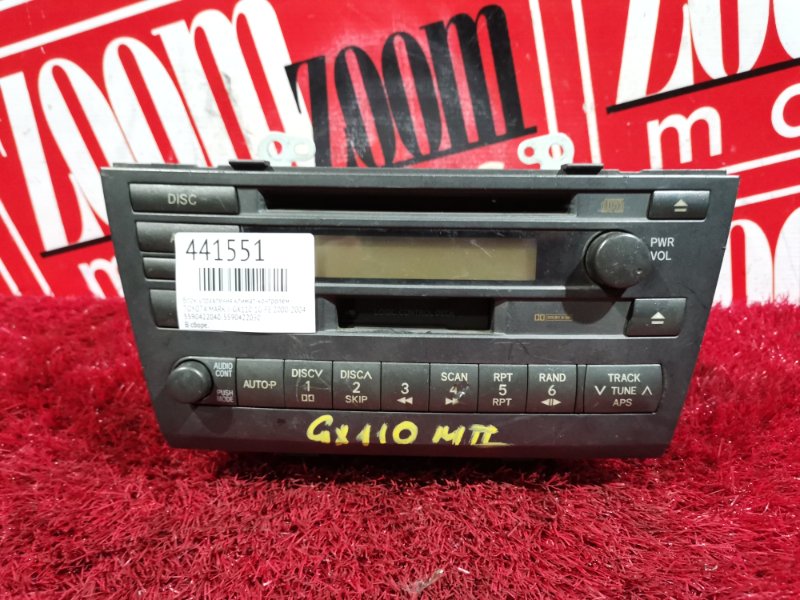 Магнитола, 1700 рублей, Красноярск