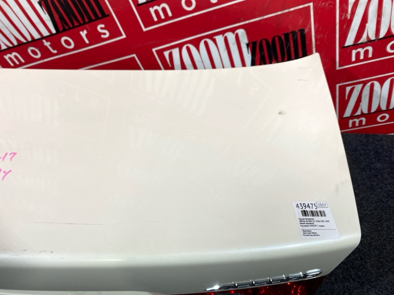 Крышка багажника, 8600 рублей, Солонцы