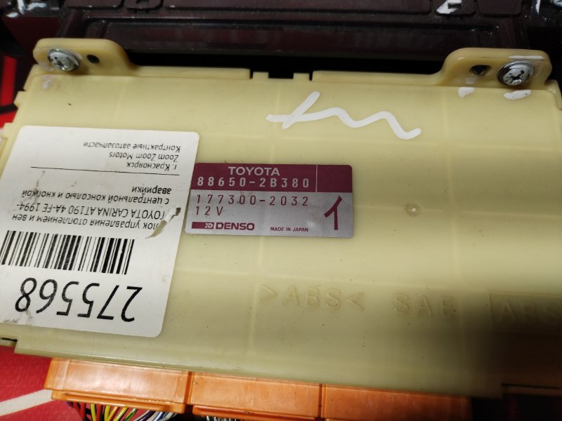 Блок управления климат-контролем, 1500 рублей, Красноярск