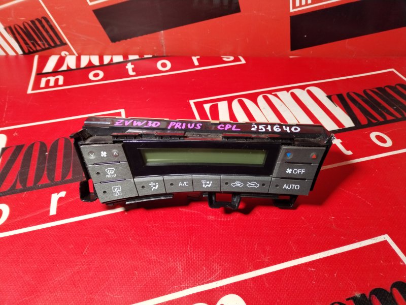 Блок управления климат-контролем, 500 рублей, Красноярск