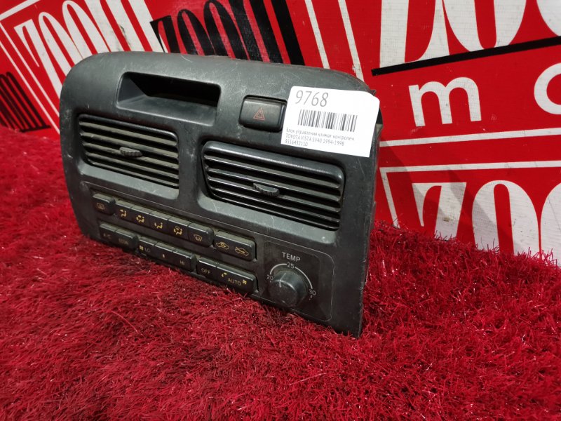 Блок управления климат-контролем, 1900 рублей, Красноярск