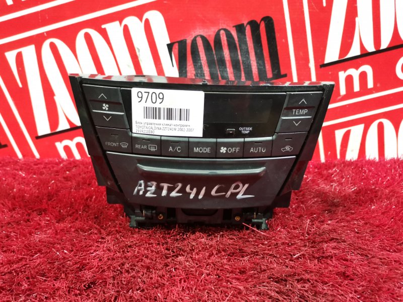 Блок управления климат-контролем, 1000 рублей, Красноярск