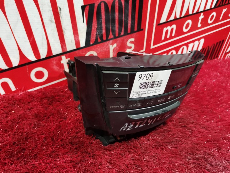 Блок управления климат-контролем, 1000 рублей, Красноярск