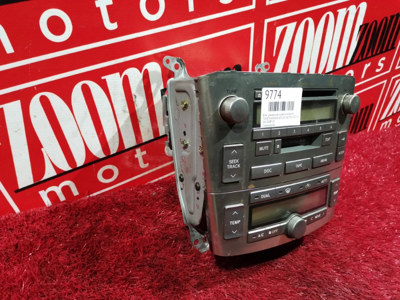 Блок управления климат-контролем, 1500 рублей, Красноярск