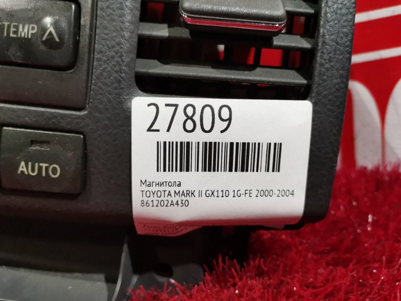 Магнитола, 8600 рублей, Красноярск