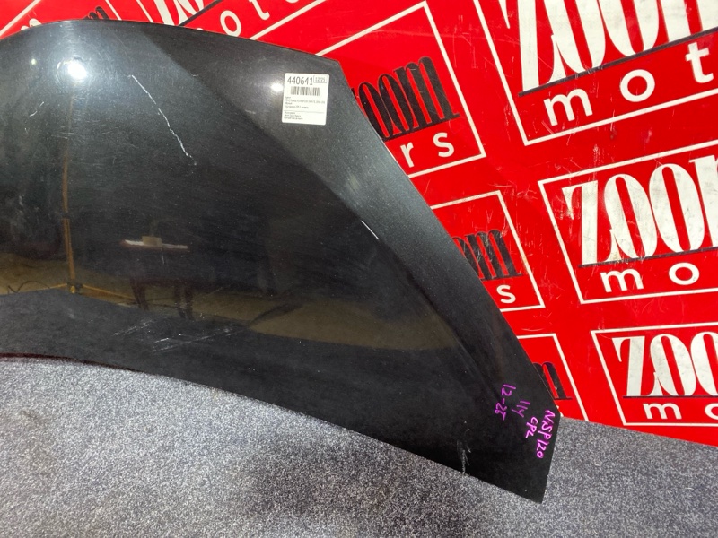 Капот, 9100 рублей, Солонцы