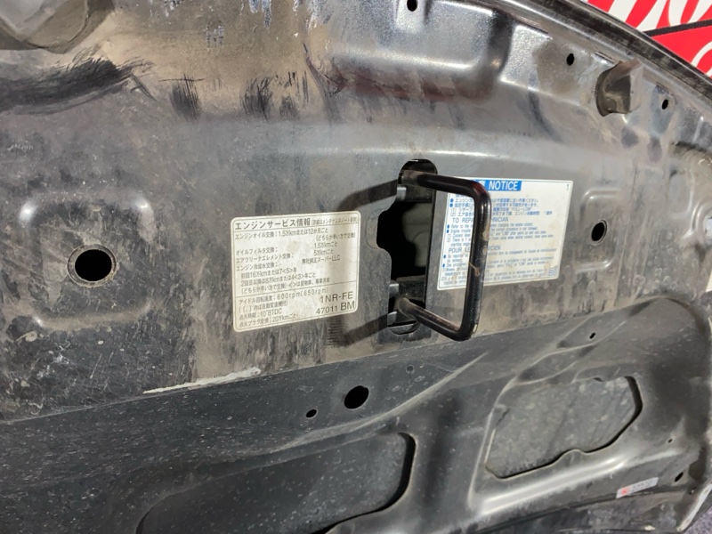 Капот, 9100 рублей, Солонцы