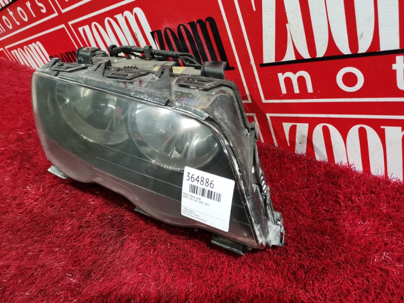 Фара, 5300 рублей, Солонцы