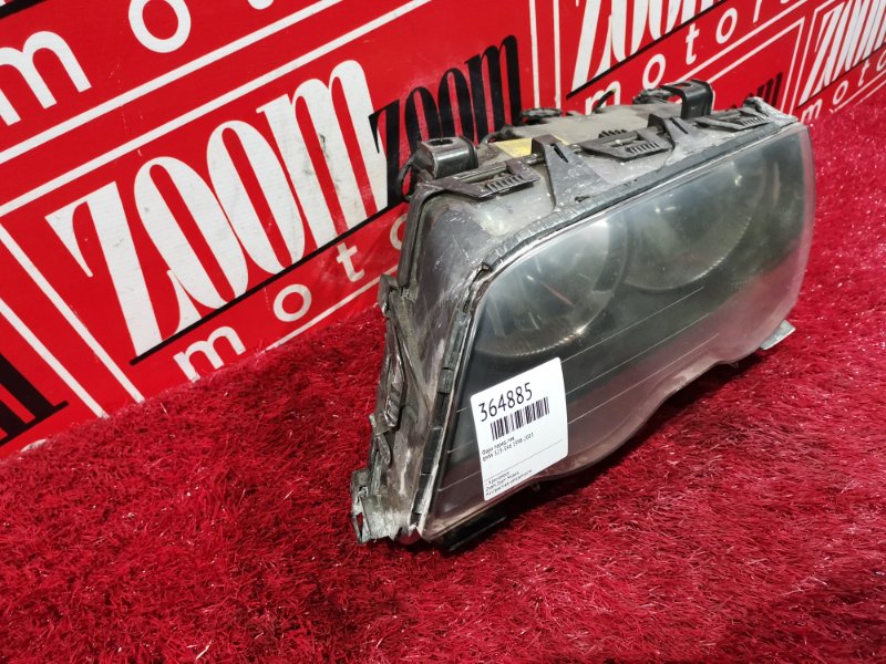 Фара, 5700 рублей, Солонцы