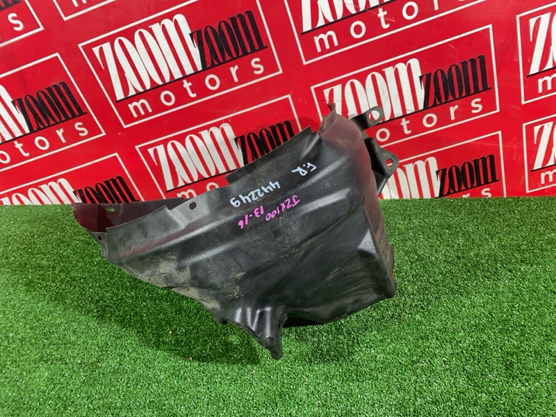 Подкрылок, 1500 рублей, Солонцы