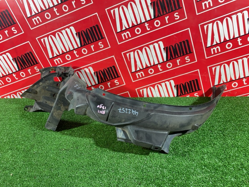 Подкрылок, 500 рублей, Солонцы