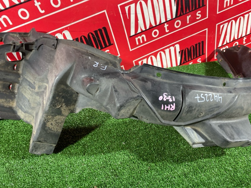 Подкрылок, 500 рублей, Солонцы