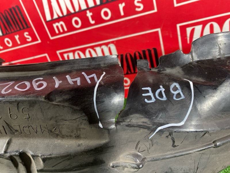 Подкрылок, 2900 рублей, Солонцы