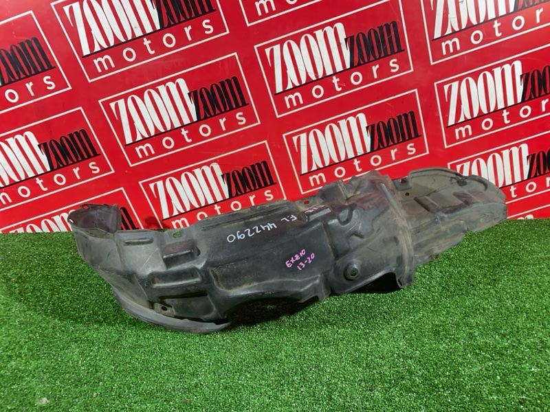 Подкрылок, 200 рублей, Солонцы