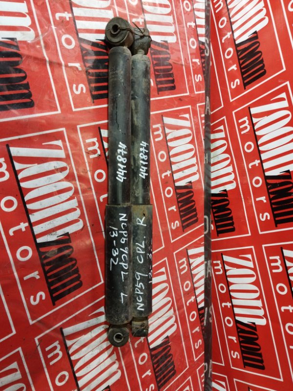 Амортизатор, 1000 рублей, Солонцы