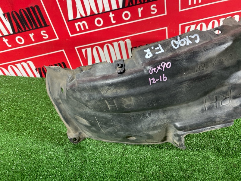 Подкрылок, 1900 рублей, Солонцы