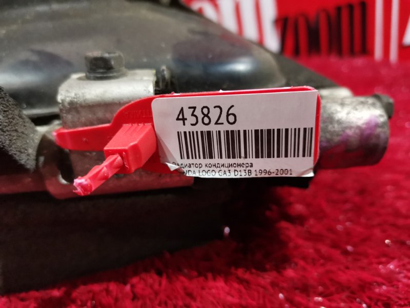 Радиатор кондиционера, 900 рублей, Красноярск