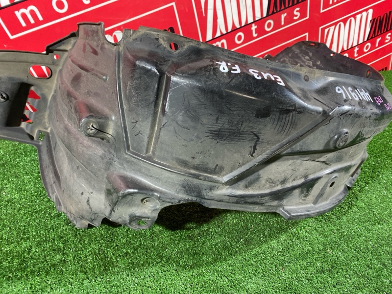 Подкрылок, 1500 рублей, Солонцы