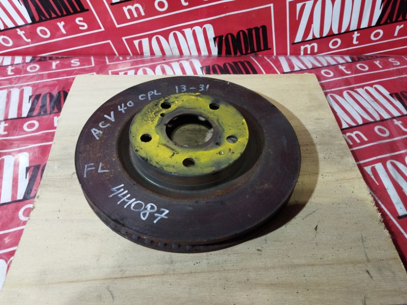 Диск тормозной, 1400 рублей, Солонцы