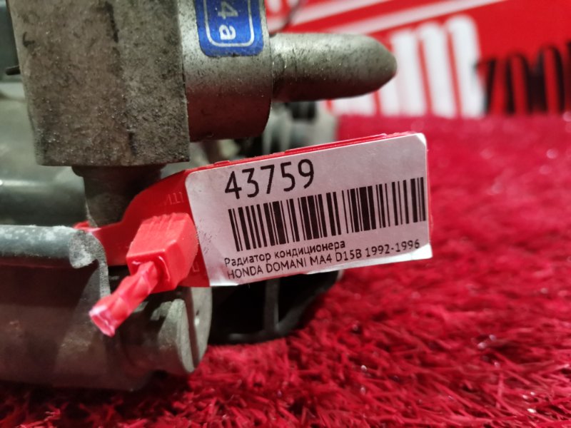 Радиатор кондиционера, 1400 рублей, Красноярск