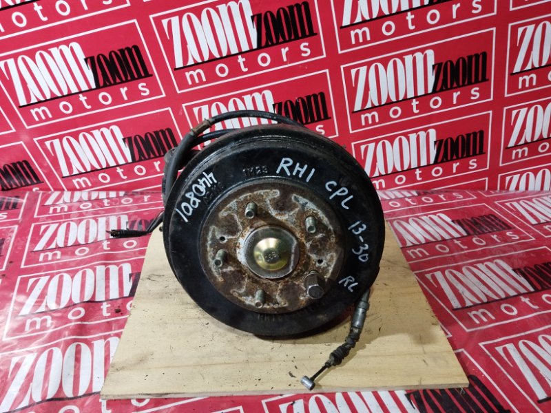 Ступица, 3000 рублей, Солонцы