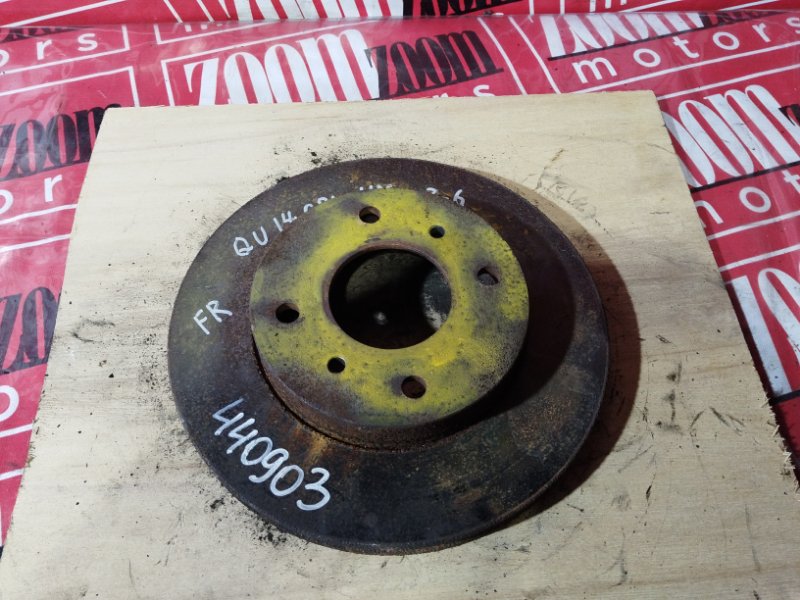 Диск тормозной, 1000 рублей, Солонцы