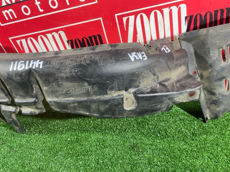 Подкрылок, 2400 рублей, Солонцы