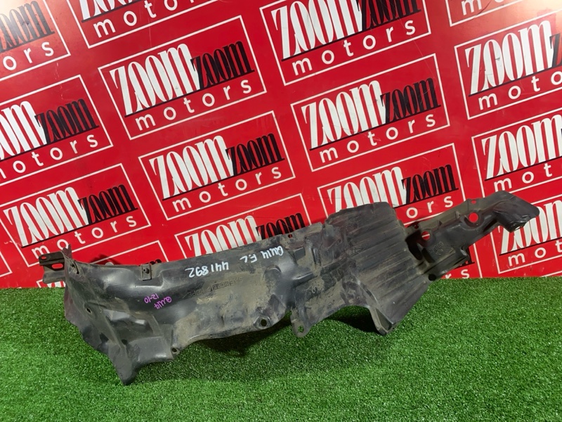 Подкрылок, 2200 рублей, Солонцы