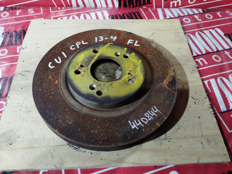 Диск тормозной, 1400 рублей, Солонцы