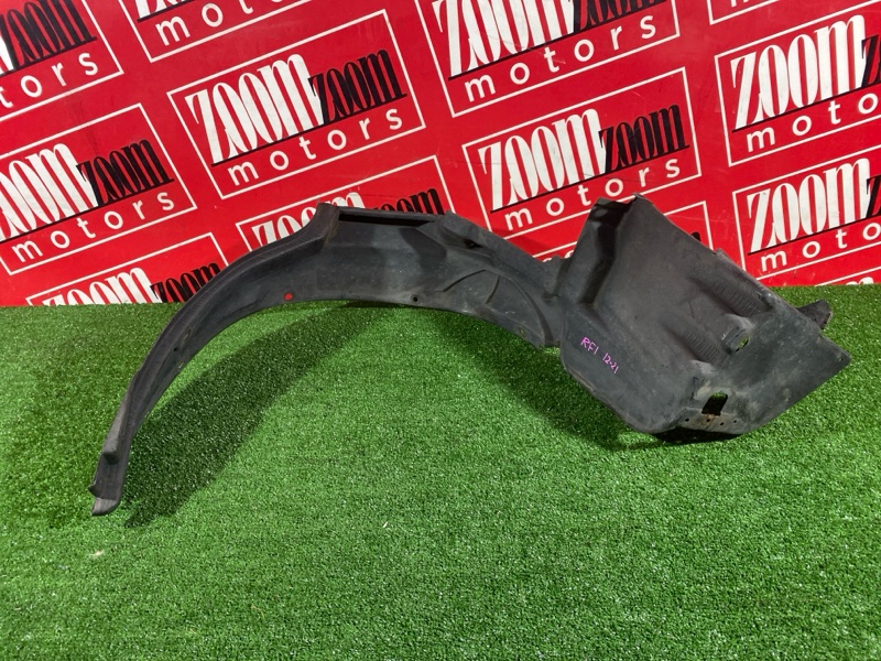 Подкрылок, 300 рублей, Солонцы