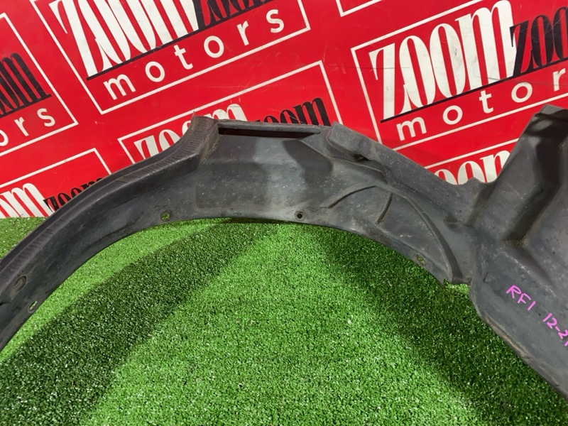 Подкрылок, 300 рублей, Солонцы